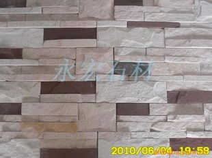 邢台县天明关永宏石材加工厂