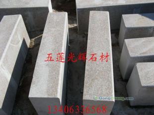 供应磨光面道牙石价格,磨光面道牙石加工,道牙石_安全防护_世界工厂网中国产品信息库