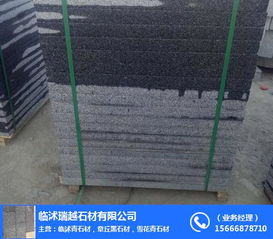 瑞越石材加工 雪花青临沭青石材厂哪家好