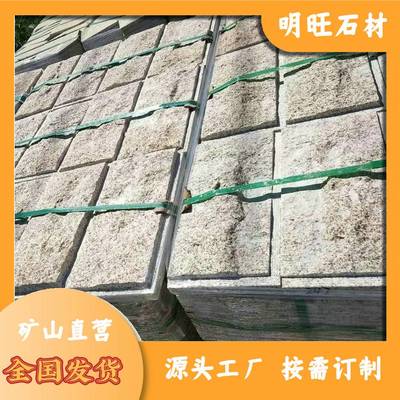 黄金麻图片大全 黄金麻提锈 黄金麻花岗岩石材价格 源产地发货
