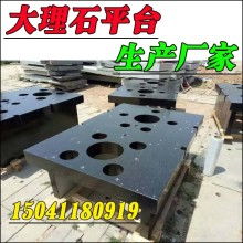 大理石日常价格 大理石日常公司 图片 视频
