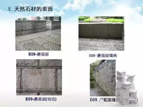 景观石材加工 施工工艺及加工费用价格表,干货来袭