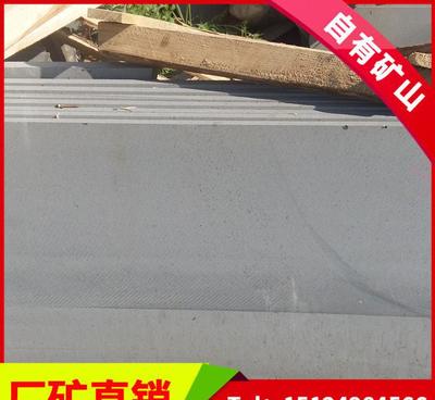 蒙古黑矿山工厂直销正宗蒙古黑石材毛板 毛光板 机切面 锯切面