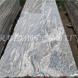 大漠流金石材 花岗石大漠流金价格