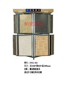 广东广州 报价 图片 广州佰宽建材有限责任公司