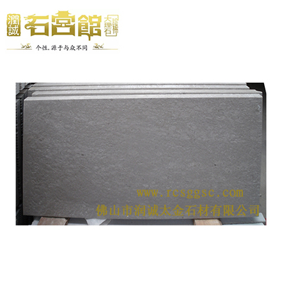 供应润诚石材,天然砂岩,黄色木纹砂岩金海岸,路易斯米黄大理石