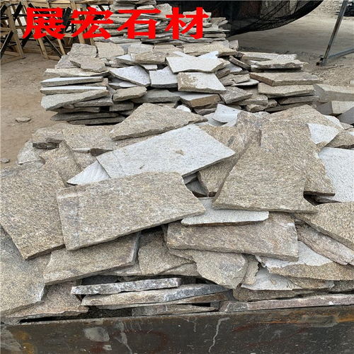 黄色不规则片石文化石虎皮黄墙面碎拼石贴面乱形石